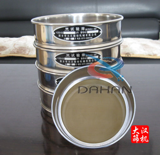 實驗篩、檢驗篩