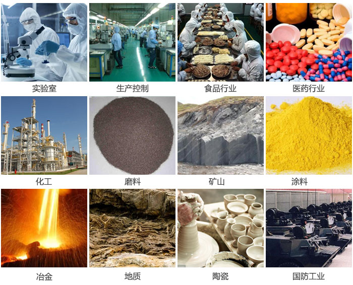 1500三層振動篩設備適用于實驗室，生產控制線，食品行業，醫藥行業，化工，磨料，礦上，涂料，冶金，陶瓷，國防等行業。