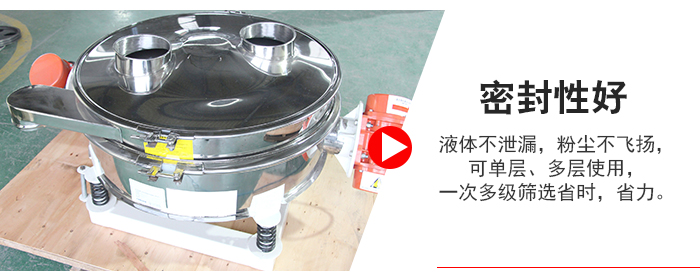 超聲波直排篩物料過網率可達90%。