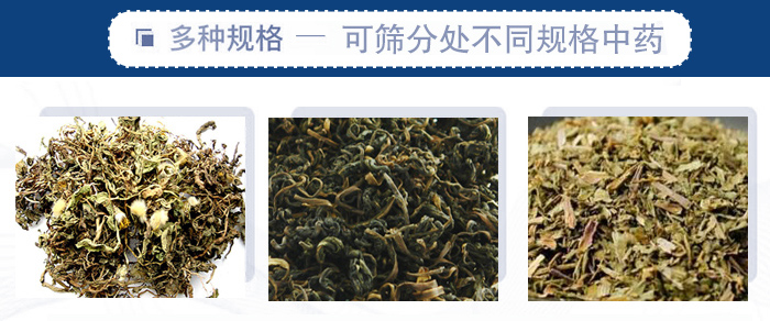 篩分機一般處理粒度在0.074—5mm，含水量小于7%，無粘性的各種干式粉狀或顆粒狀物料的篩分